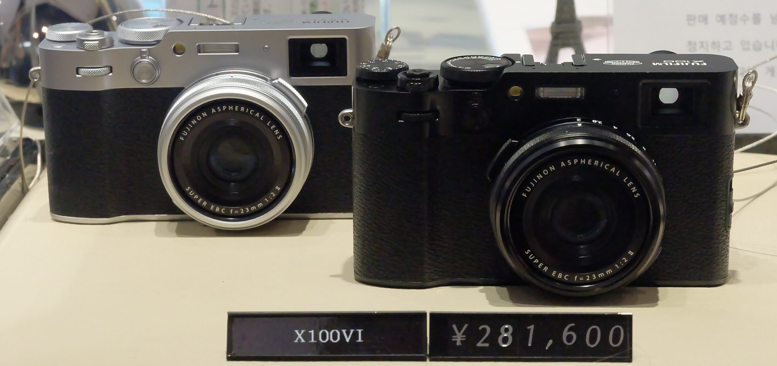 富士フイルム X100VI