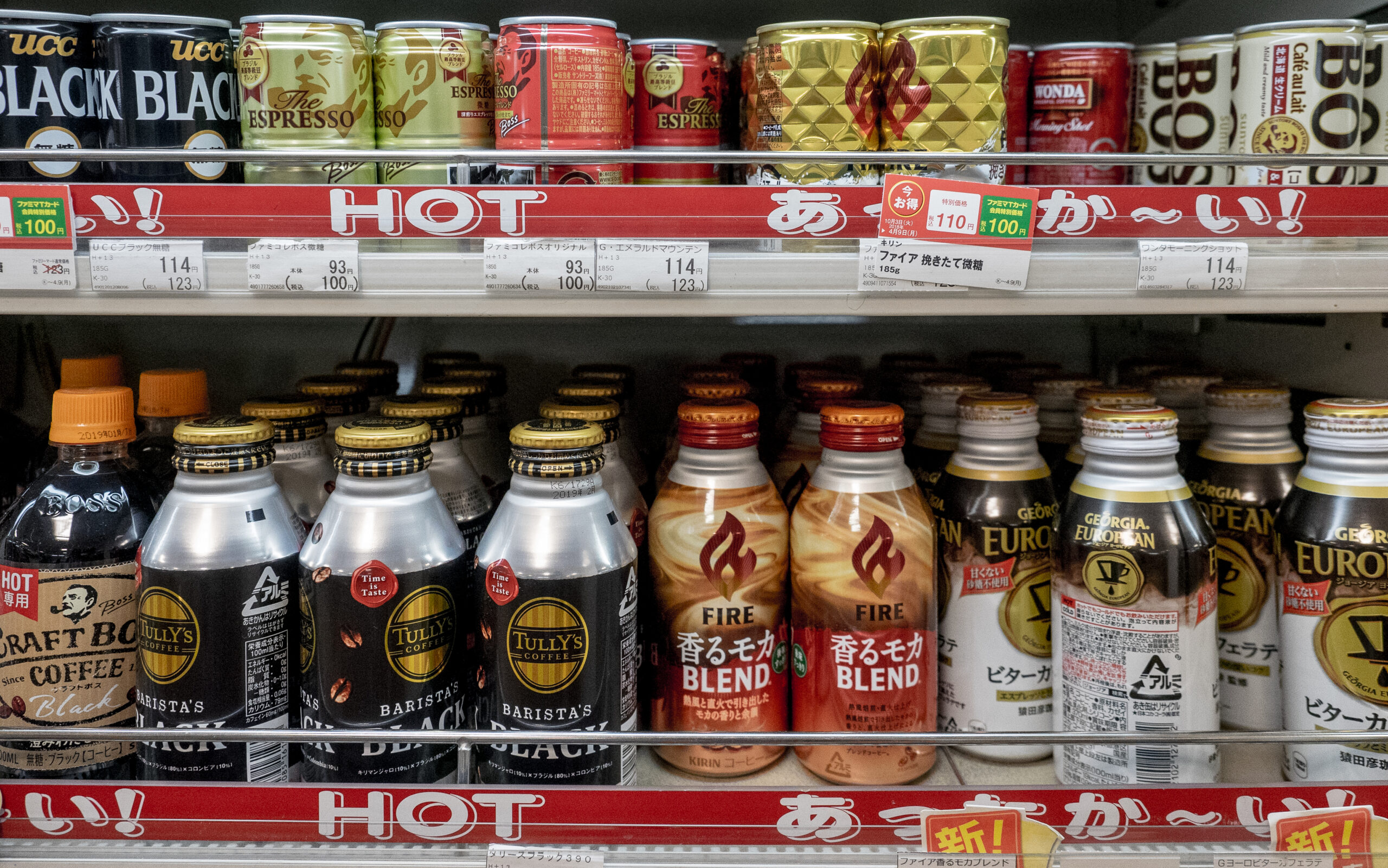 日本の自販機で売られるホットコーヒー