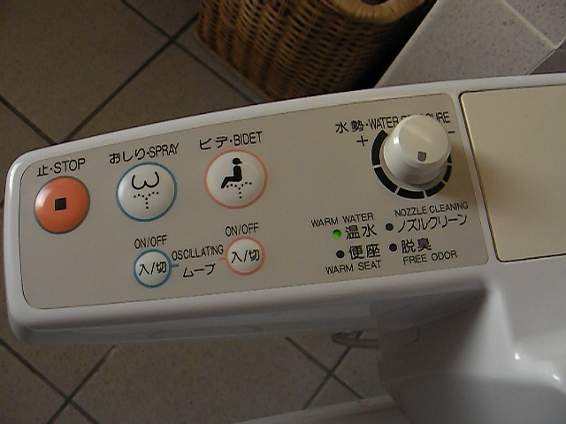 温水洗浄便座のボタン
