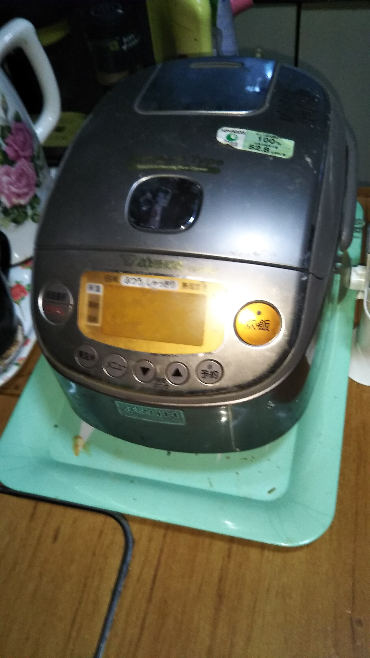 象印の圧力IH炊飯器NP-RG05