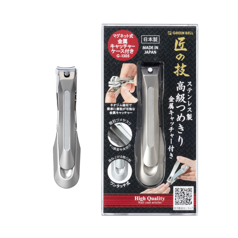 グリーンベル G-1305の本体とパッケージ