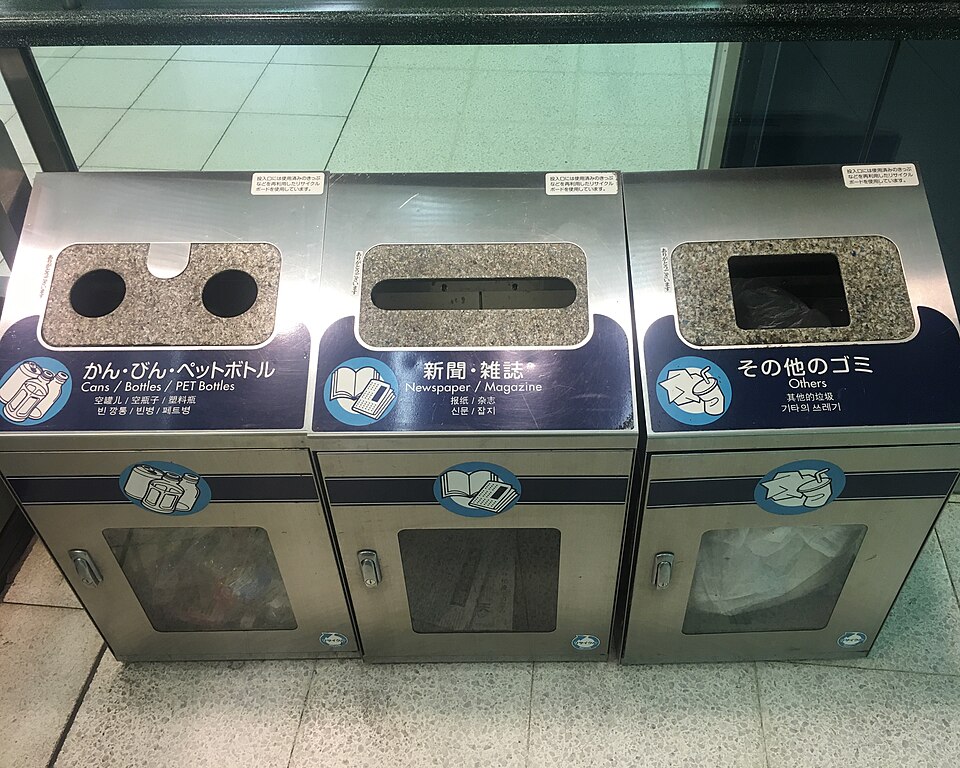 日本の分別ごみ箱（資料写真）