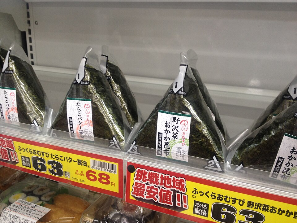 包装されたおにぎり