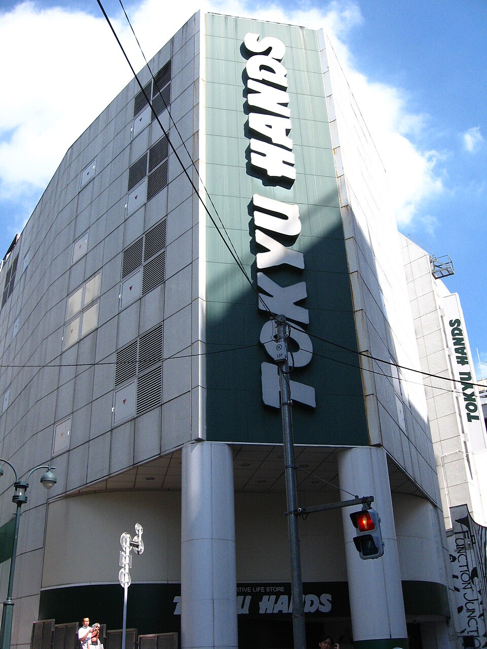 渋谷のハンズ店舗