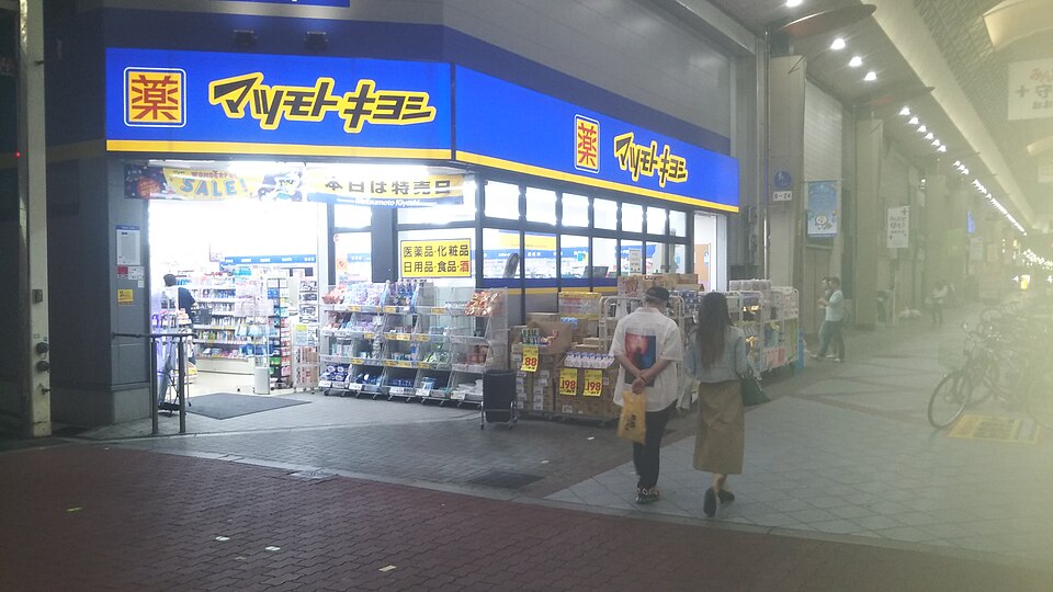 大阪のドラッグストア